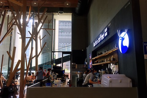 luckin coffee瑞幸咖啡(艺树家工场店)
