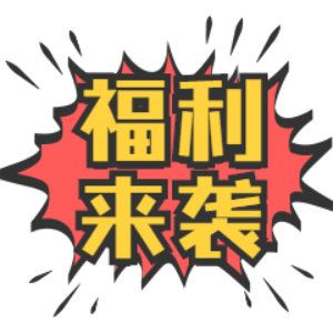 重磅！肇慶市超1億消費(fèi)券即將發(fā)放！