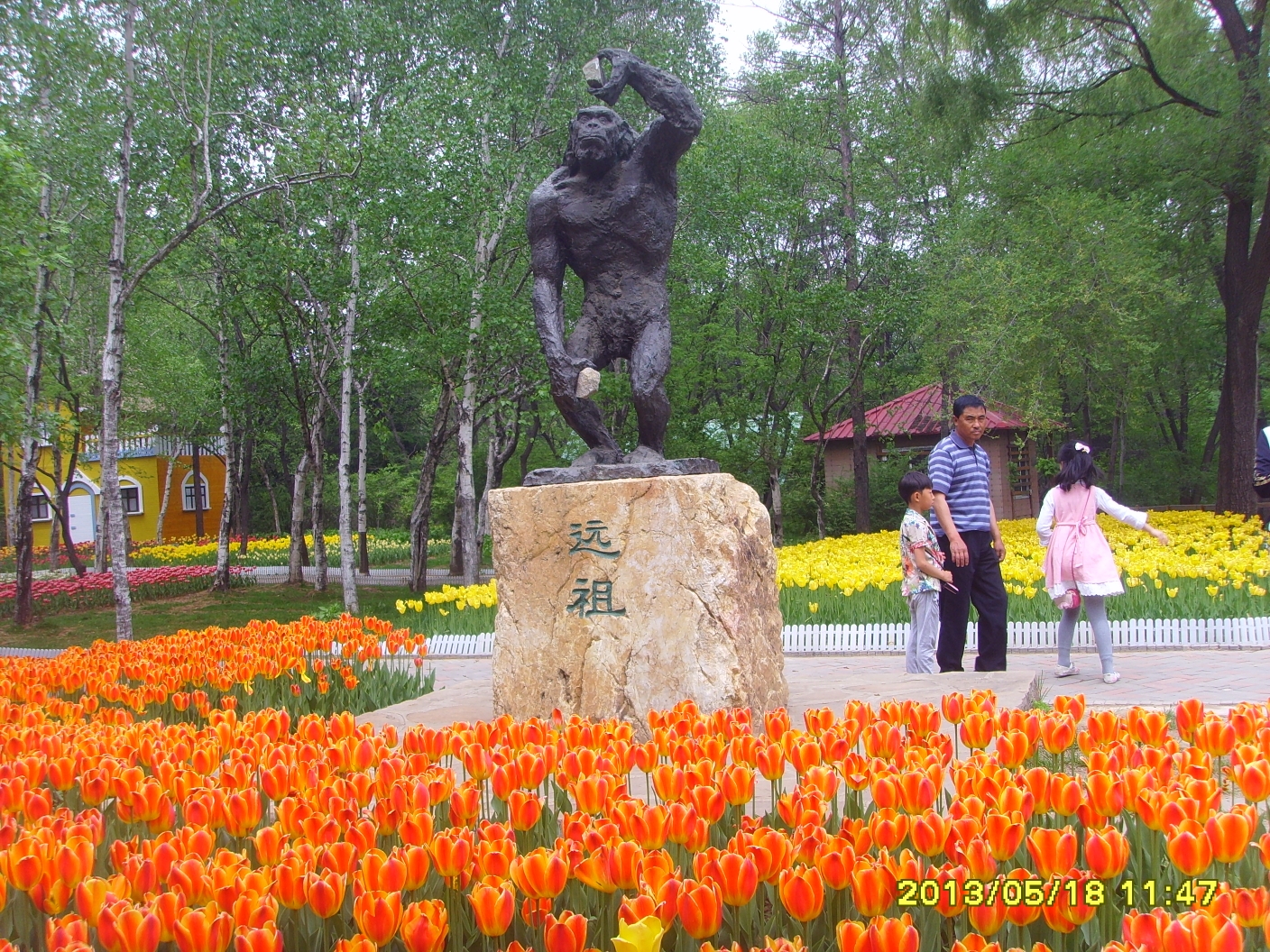 2013年沈阳植物园