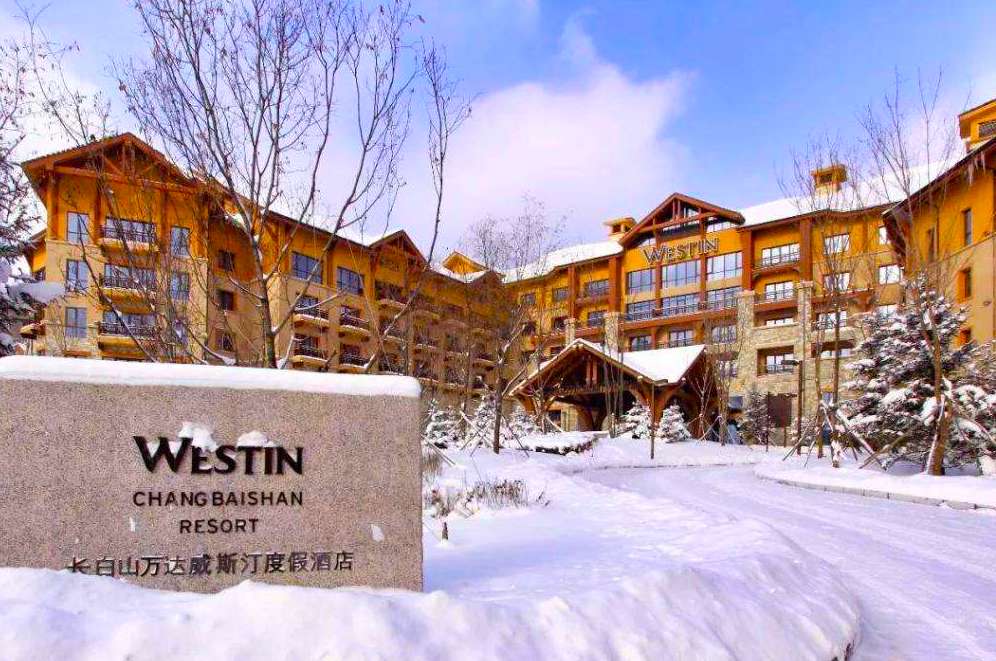 长白山万达威斯汀酒店12晚度假套餐每天不限时滑雪专属雪屋直接滑向雪