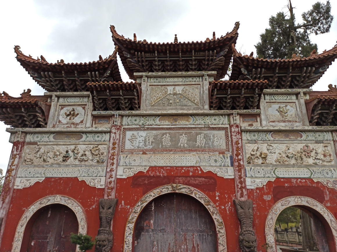 佛道行,广德寺-长乐观-白雀寺_游记