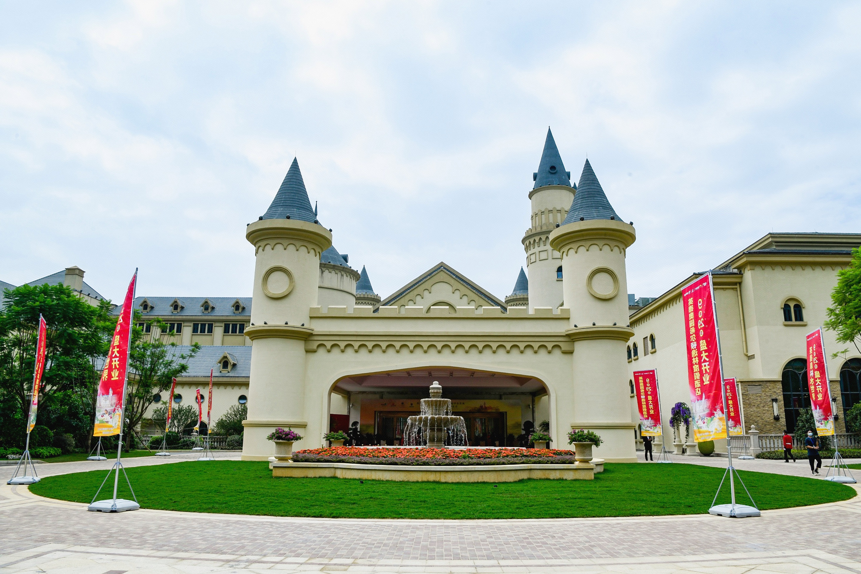 2天1晚住宿 双人早餐套餐(含双人泉林水世界门票/巧克力王国游玩套票)