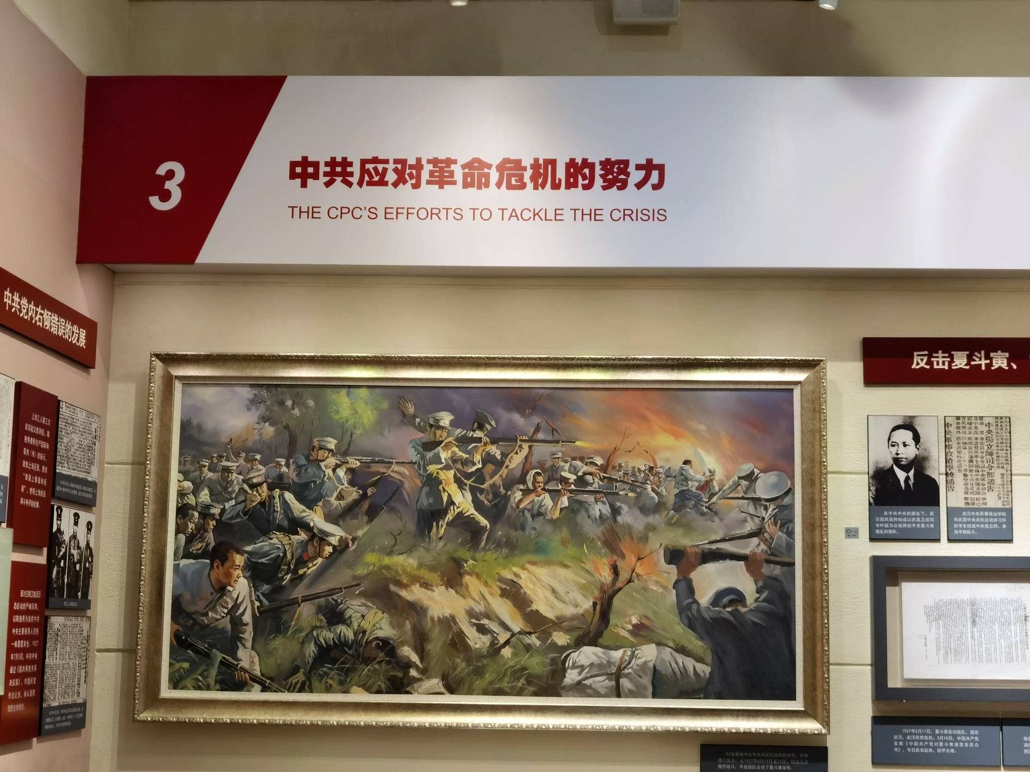 汉口江滩 八七会议会址 武汉中共中央机关旧址