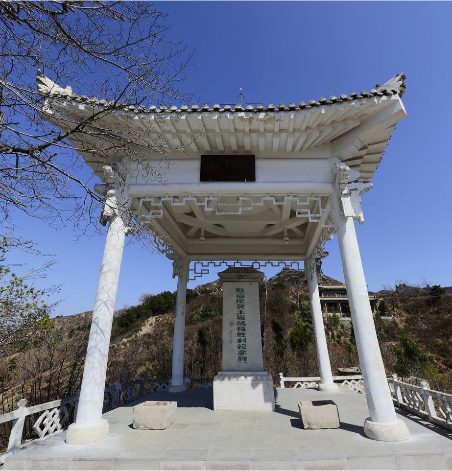 红色河北 雁宿崖黄土岭战役遗址 狼牙山/易水湖/白石山/十瀑峡/清西陵