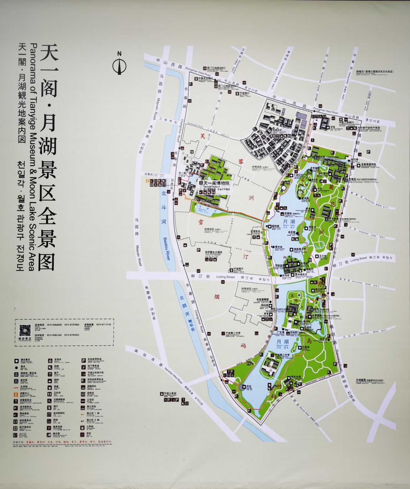 浙江|| 宁波天一阁月湖公园