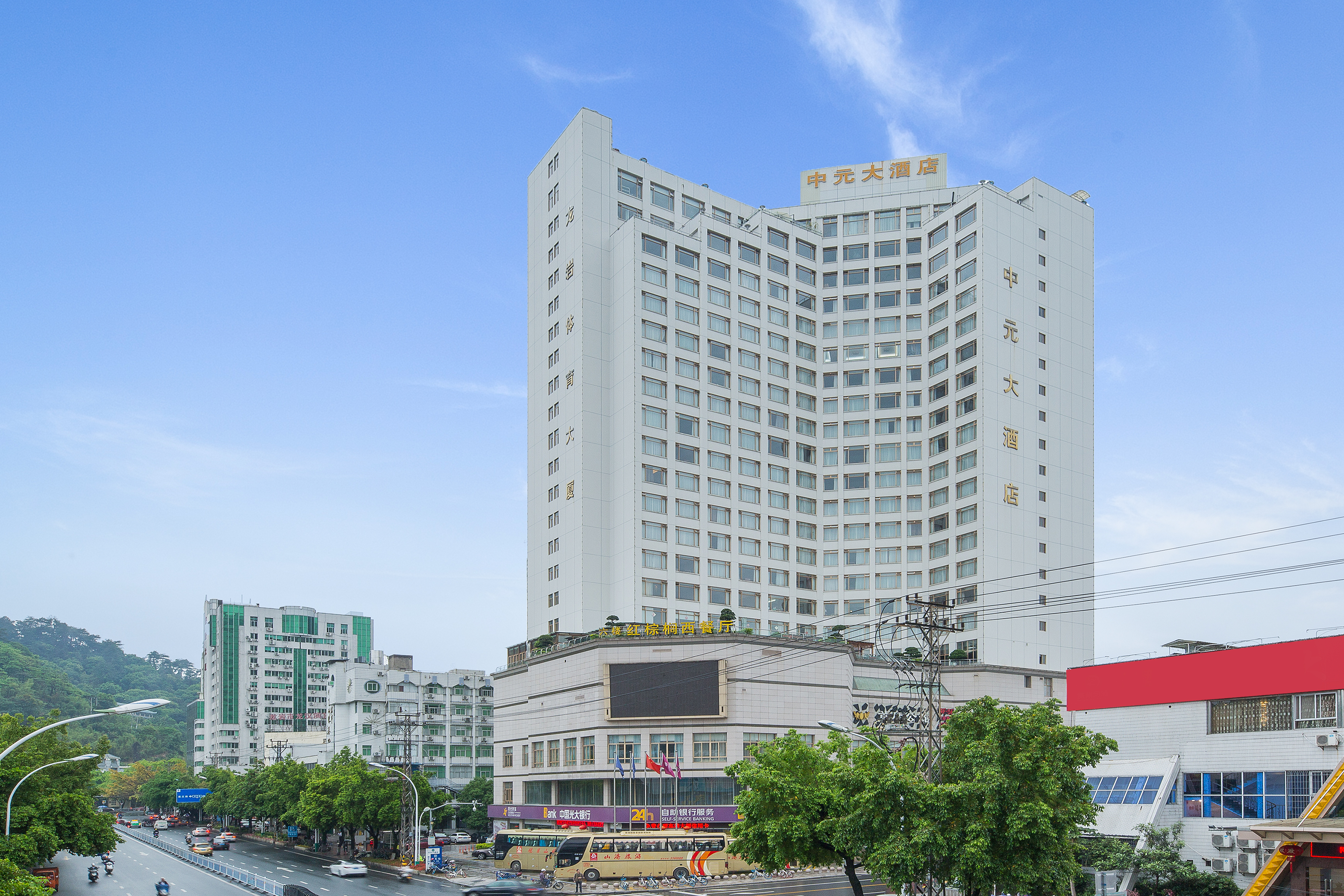 龙岩中元大酒店 centron international hotel在线预订