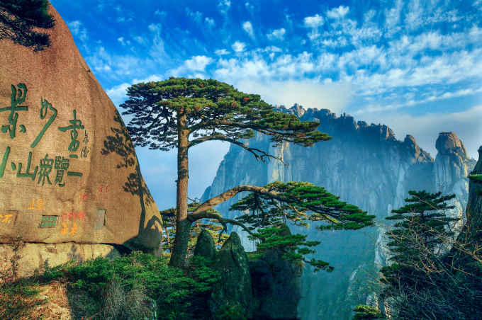 2020黄山市旅游景点排行:必游的旅游胜地 2020黄山市旅游景点排行:必游的旅游胜地