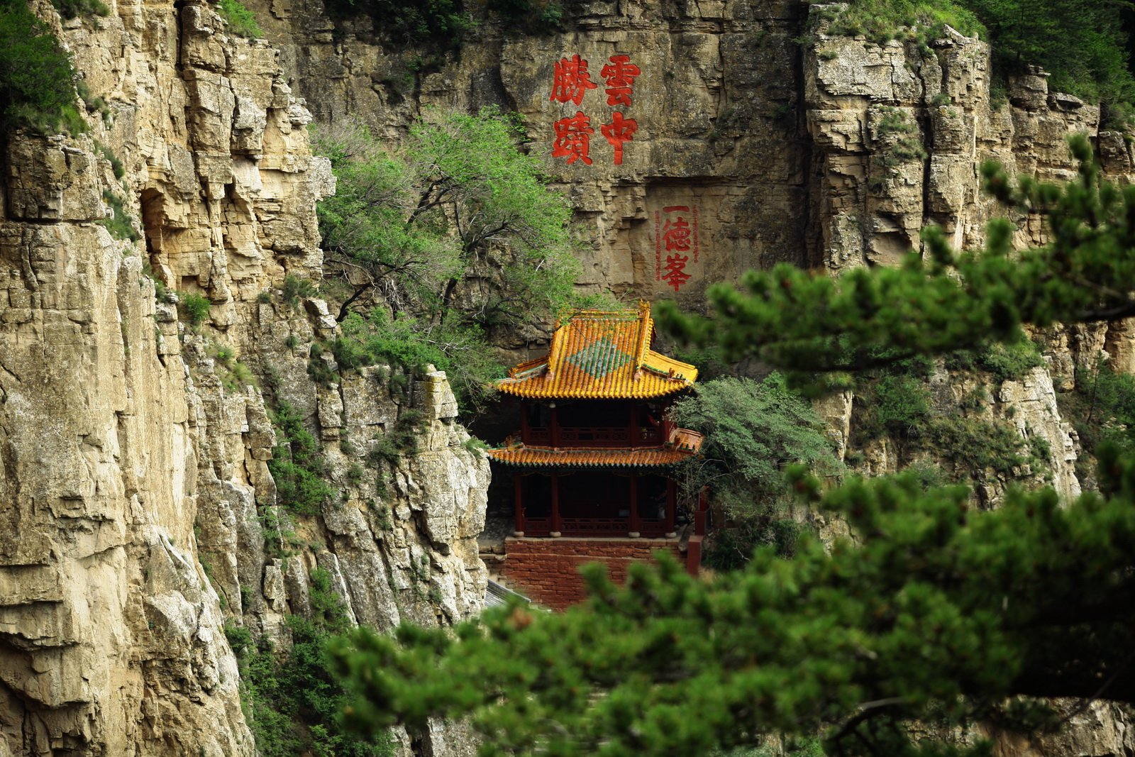 山西大同恒山索道门票道教发祥地峭壁恒山庙群众多珍贵的文物古迹