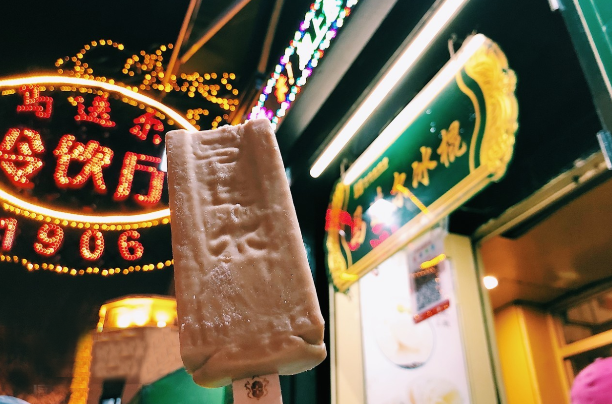 超火！哈尔滨中央大街的马迭尔冰棍在南宁也能吃到啦！[鼓掌][鼓掌]|中央大街|南宁|芒果味_新浪新闻