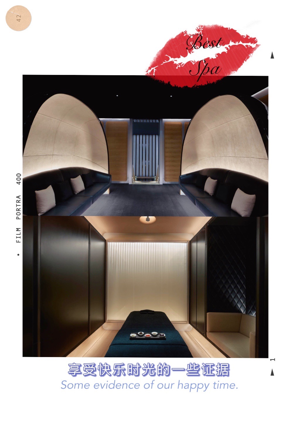 北京娱乐-璞瑄酒店·遥水疗 UR SPA