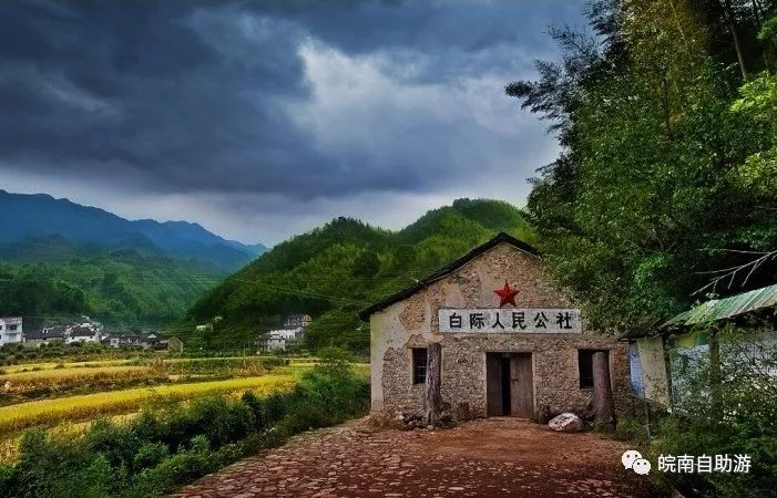 寻江南最后的秘境,休宁白际2日自驾游攻略!