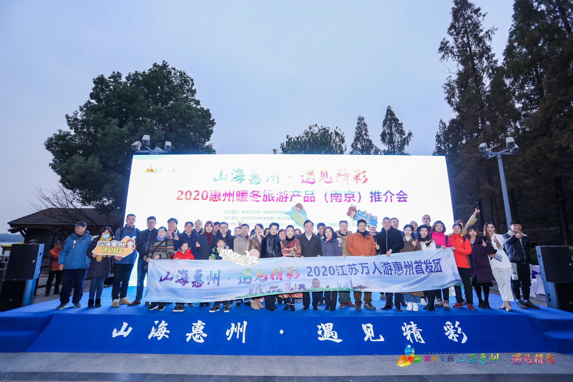 2020最温暖的打开方式：邀您来惠州共赴一场“暖冬之旅” 