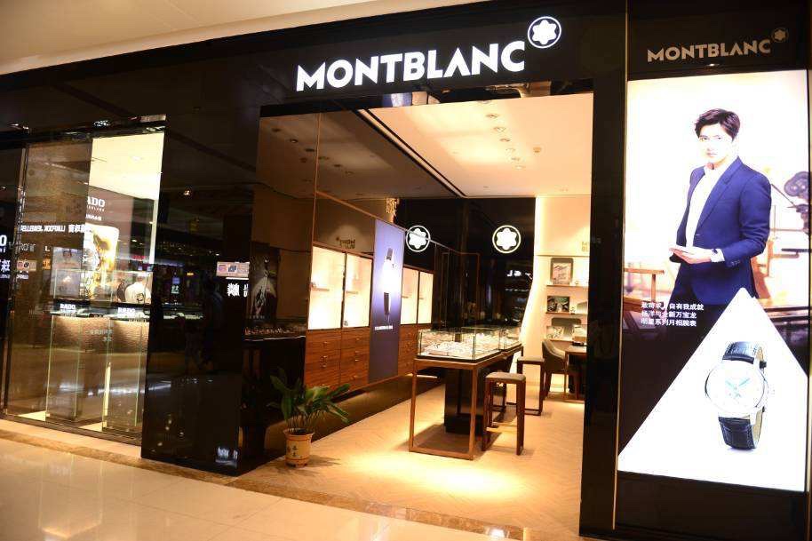 万宝龙montblanc (燕莎奥特莱斯店)