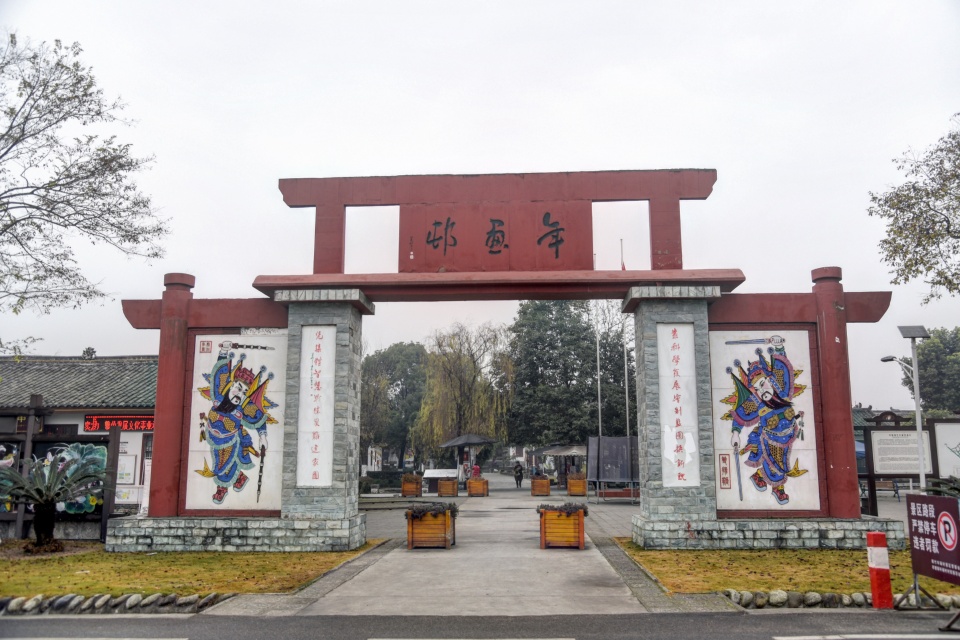 绵竹热门游记,绵竹自助游游记,绵竹旅游热门游记 - 马