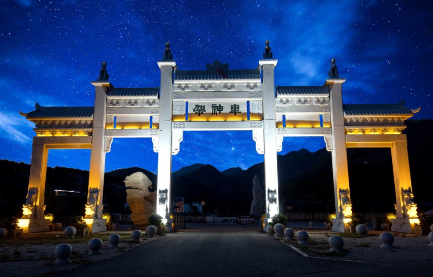 天津蓟州车神架风景区门票 天津蓟州车神架风景区1日电子票