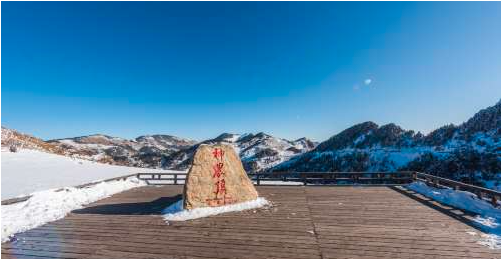 神农顶风景区 大九湖 天生桥  天燕 官门山 神农祭坛