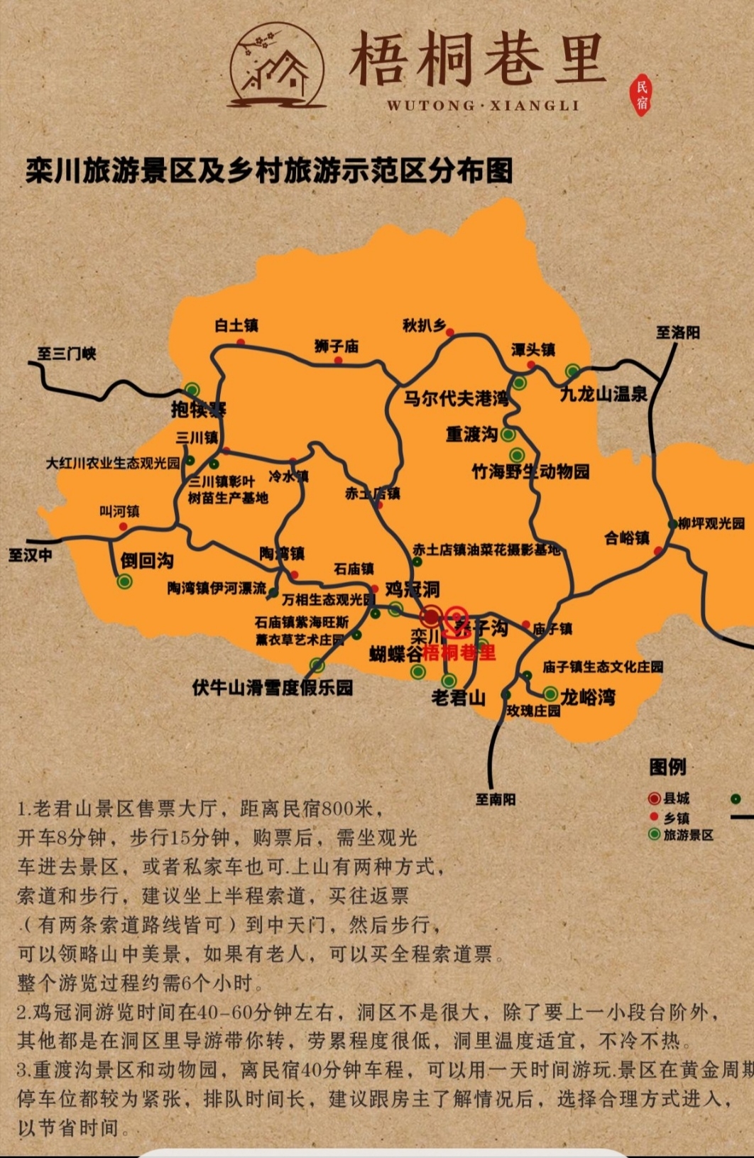 【OKX 哈希游戏】区块链加密游戏玩法教程，新手必看！厦门4天3晚旅游费用曝光！省钱必看的真实花费！
