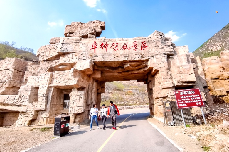 北京出发车神架一日游新地标天空之眼探秘中上远古界