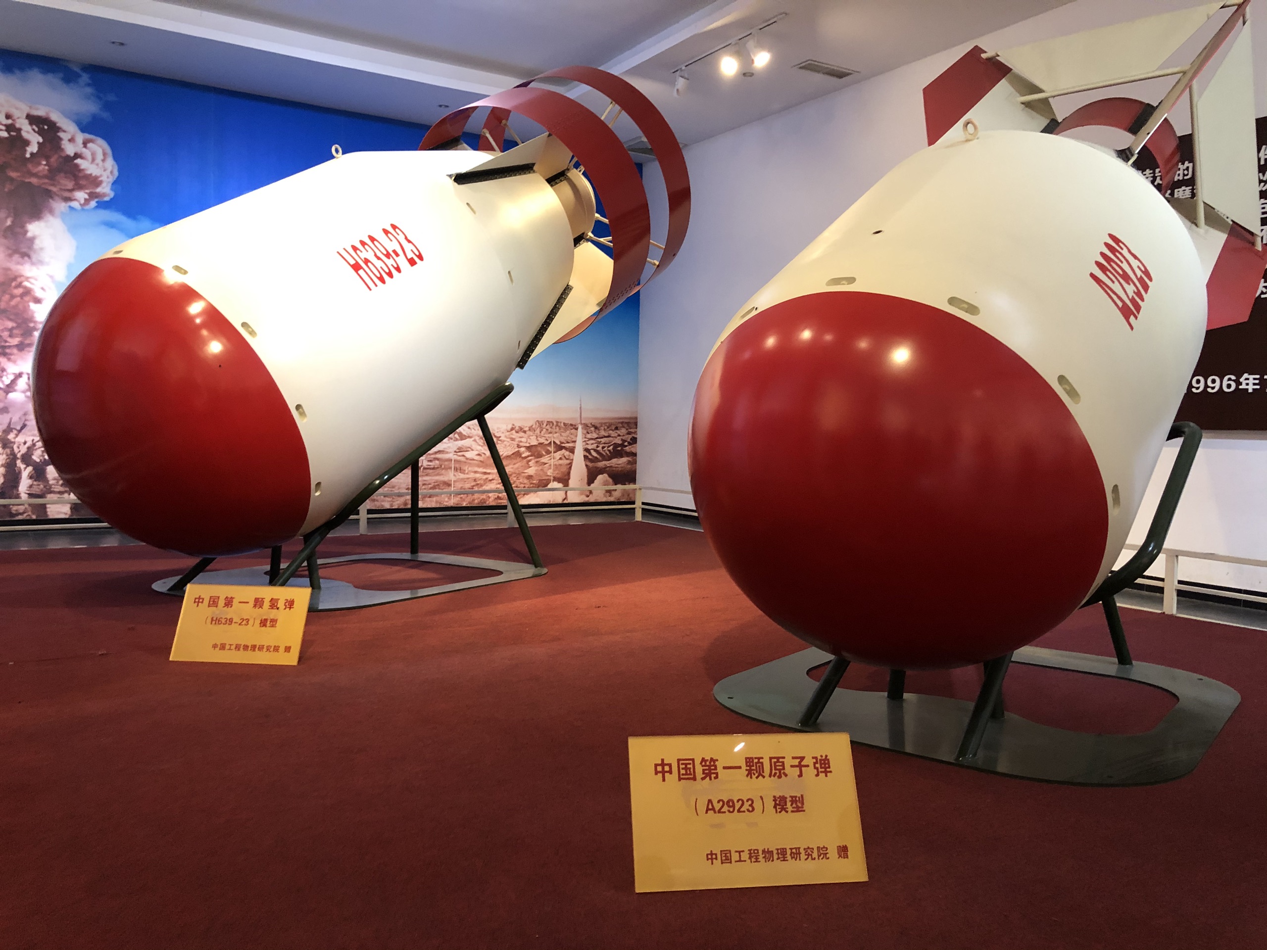 两弹城