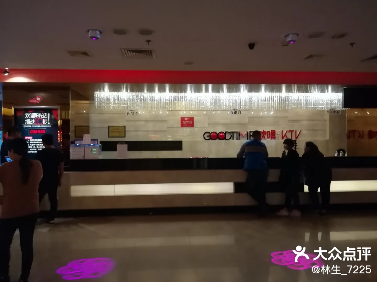 景点位置>福建省泉州市晋江市和平中路阳光广场南侧华尔顿酒店2-4层>