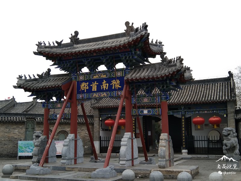 南阳南阳府衙
