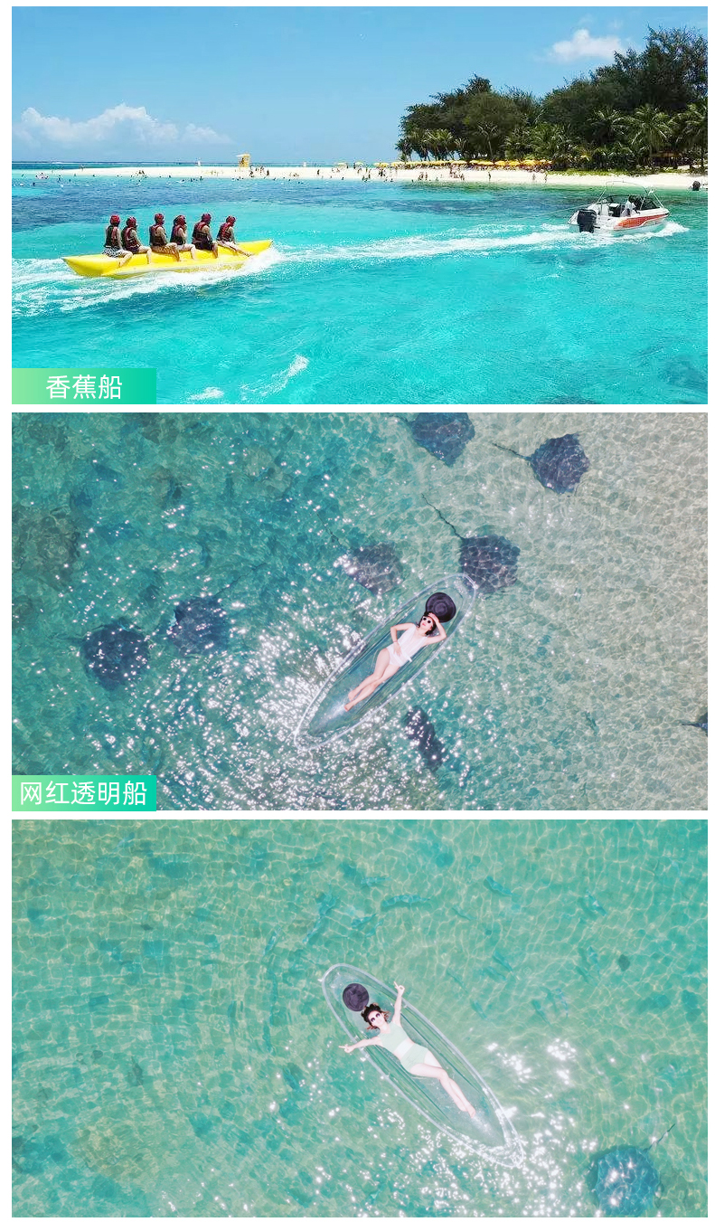 三亚分界洲岛一日游/珊瑚礁浮潜/佛像远海潜水/网红玻璃船/浮潜拍照