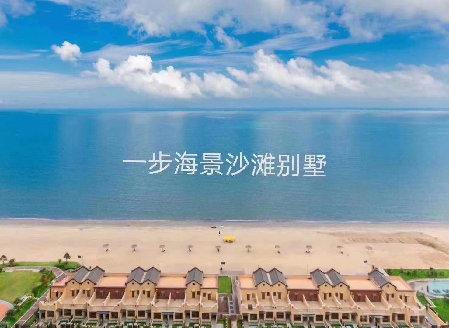 惠州双月湾|出门就是海滩别墅~自驾游