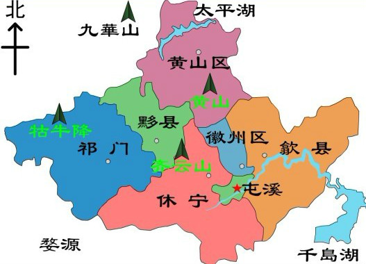 包括了屯溪区(屯溪老街,黎阳老街),黄山区(北大门,太平湖),徽州区