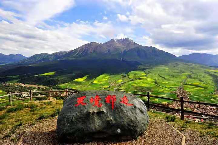 天境祁连卓尔山 张掖七彩丹霞2日游(1晚舒适型住宿)