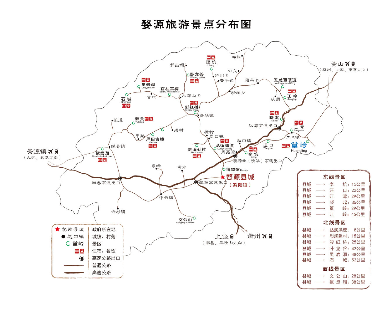 江西庐山景德镇婺源篁岭3日游精华线路放松身心四星住宿舒适旅途游山