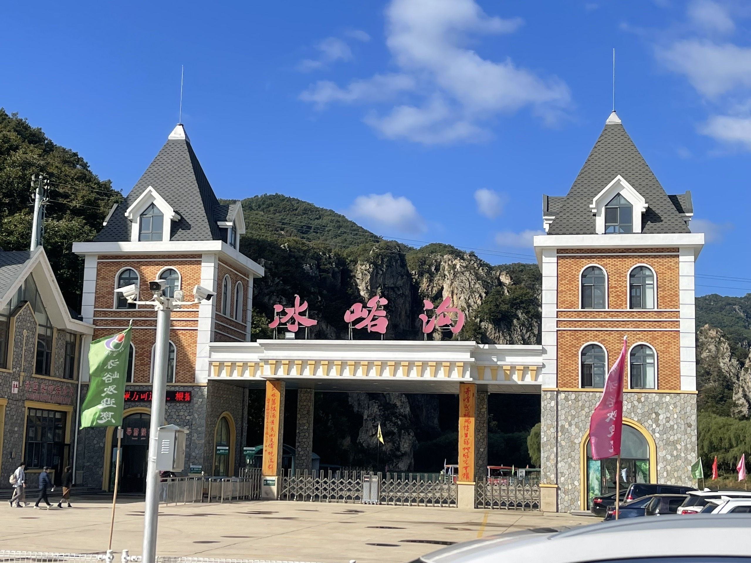 庄河冰峪沟攻略,冰峪沟门票_地址,冰峪沟游览攻略