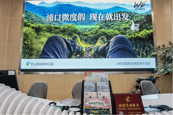 【全域旅游看江蘇】浦口微度假，現(xiàn)在就出發(fā) 