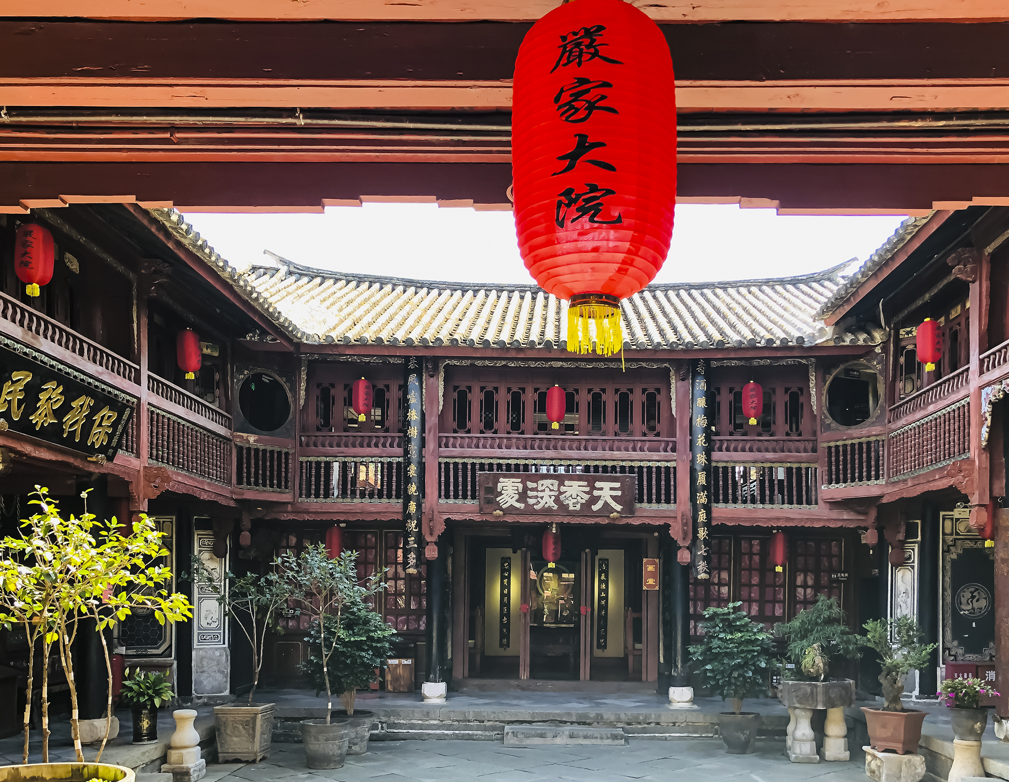 严家大院          