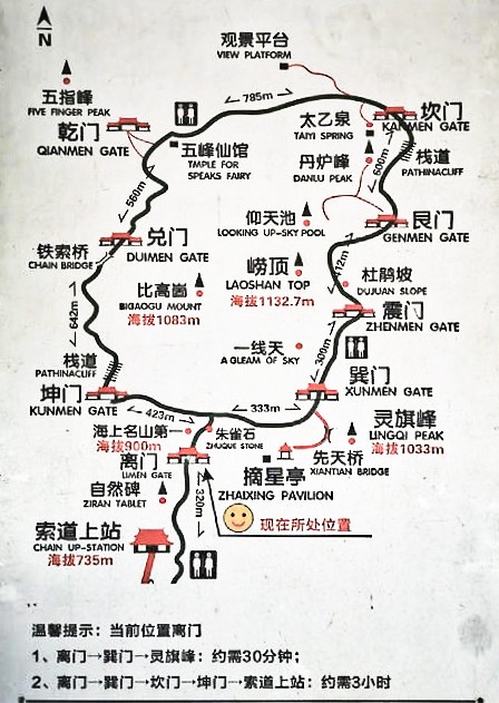 巨峰景区          