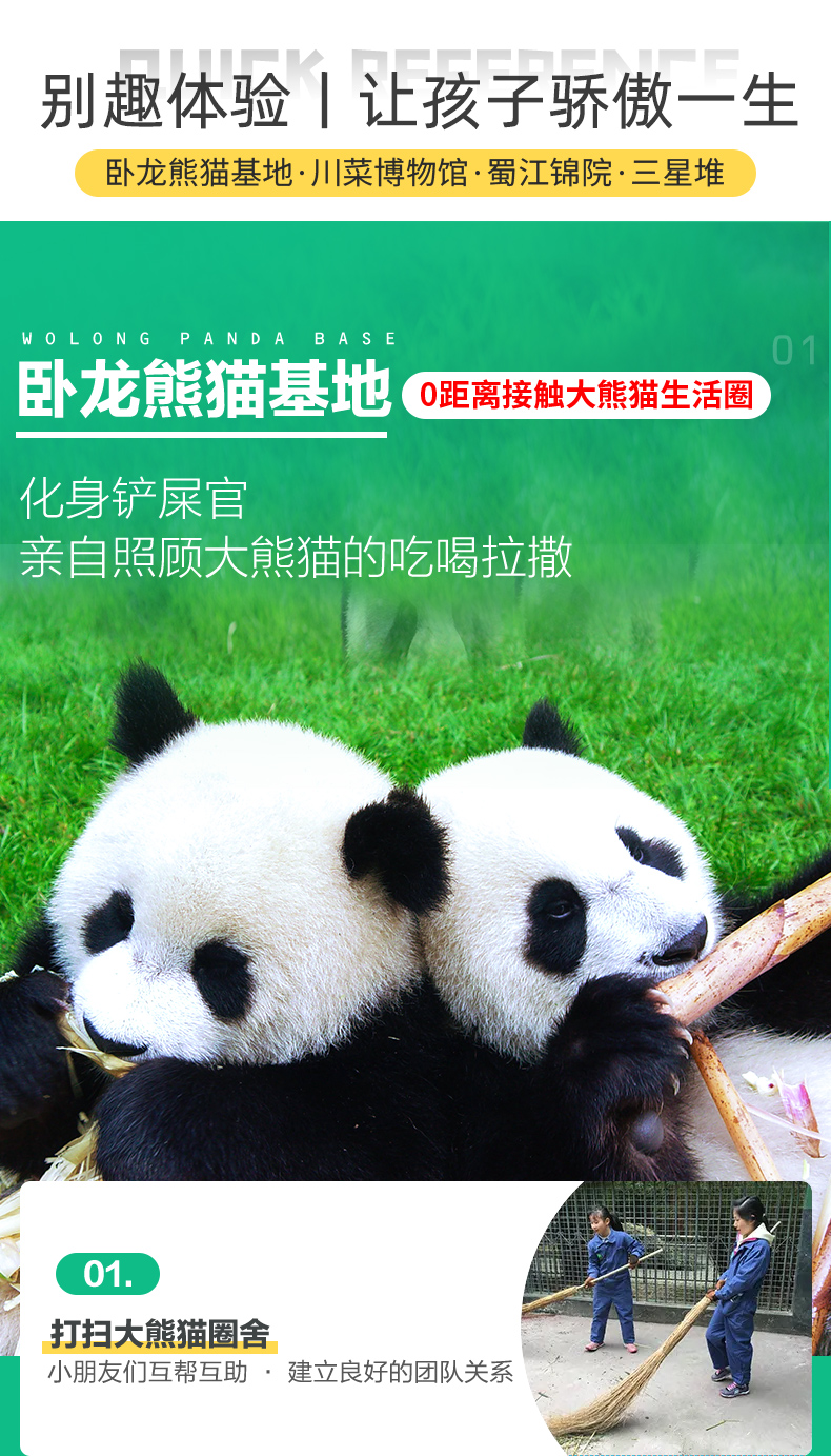 图文详情图文介绍已下线--支付完成后商家最晚会在2个工作小时内(工作