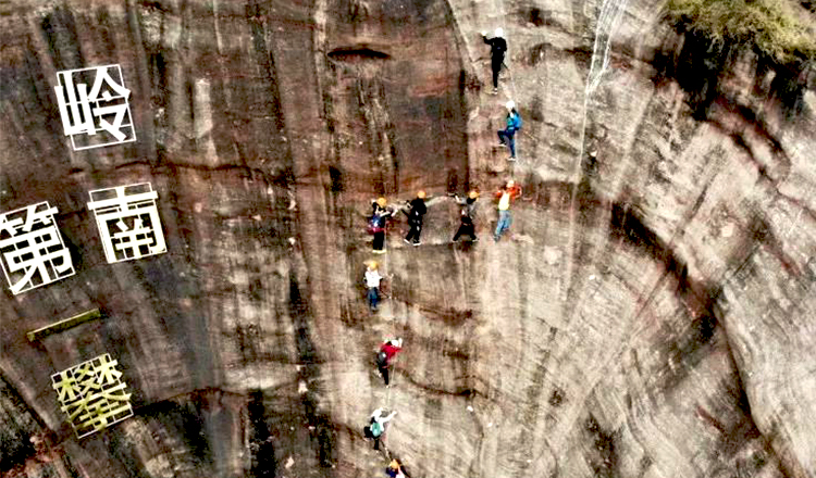 清远马头山风景区-大门票 飞拉达 网红楼梯 户外经典路线一日游(极限