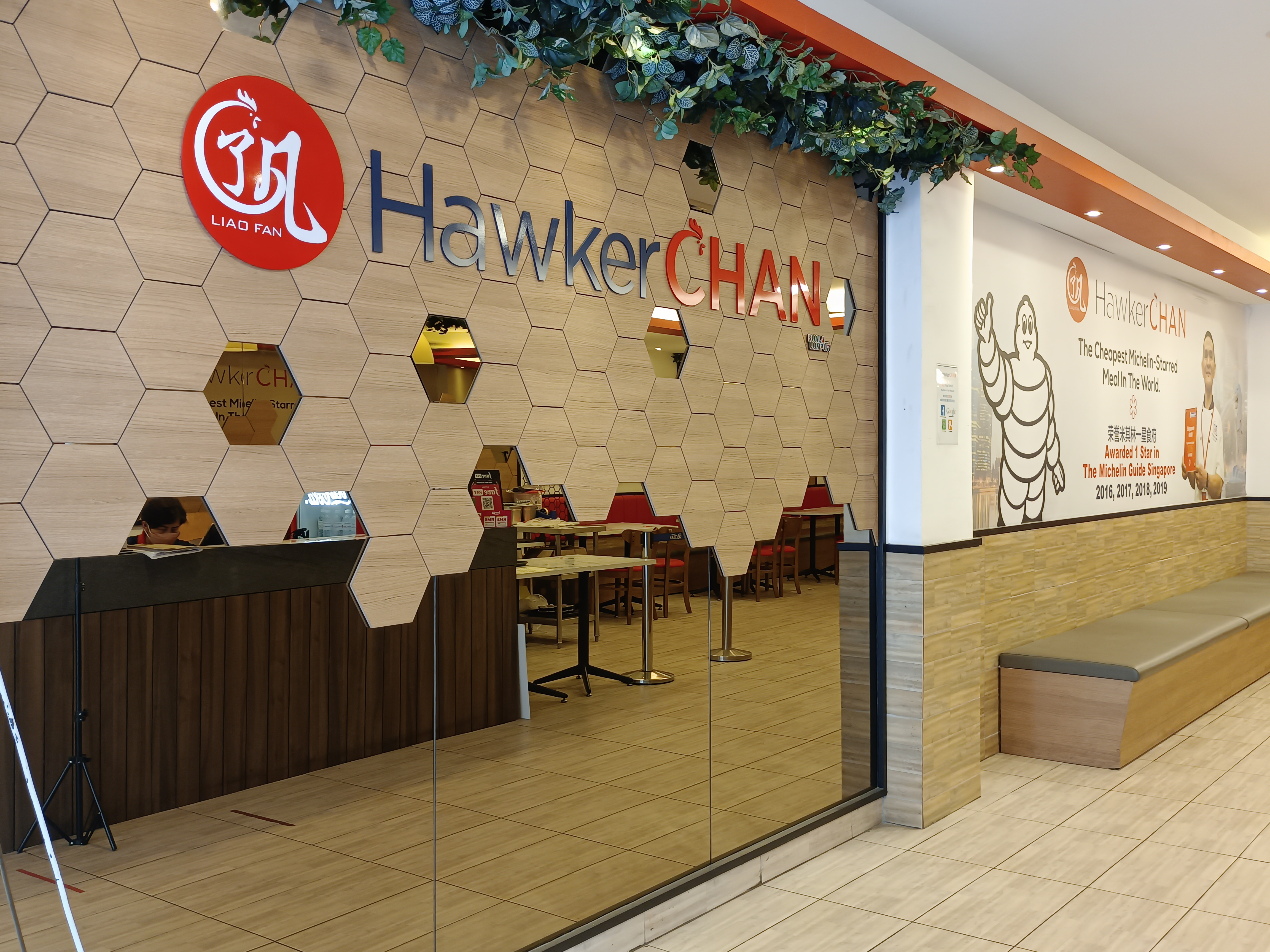 吉隆坡美食-Hawker Chan Kuala Lumpur