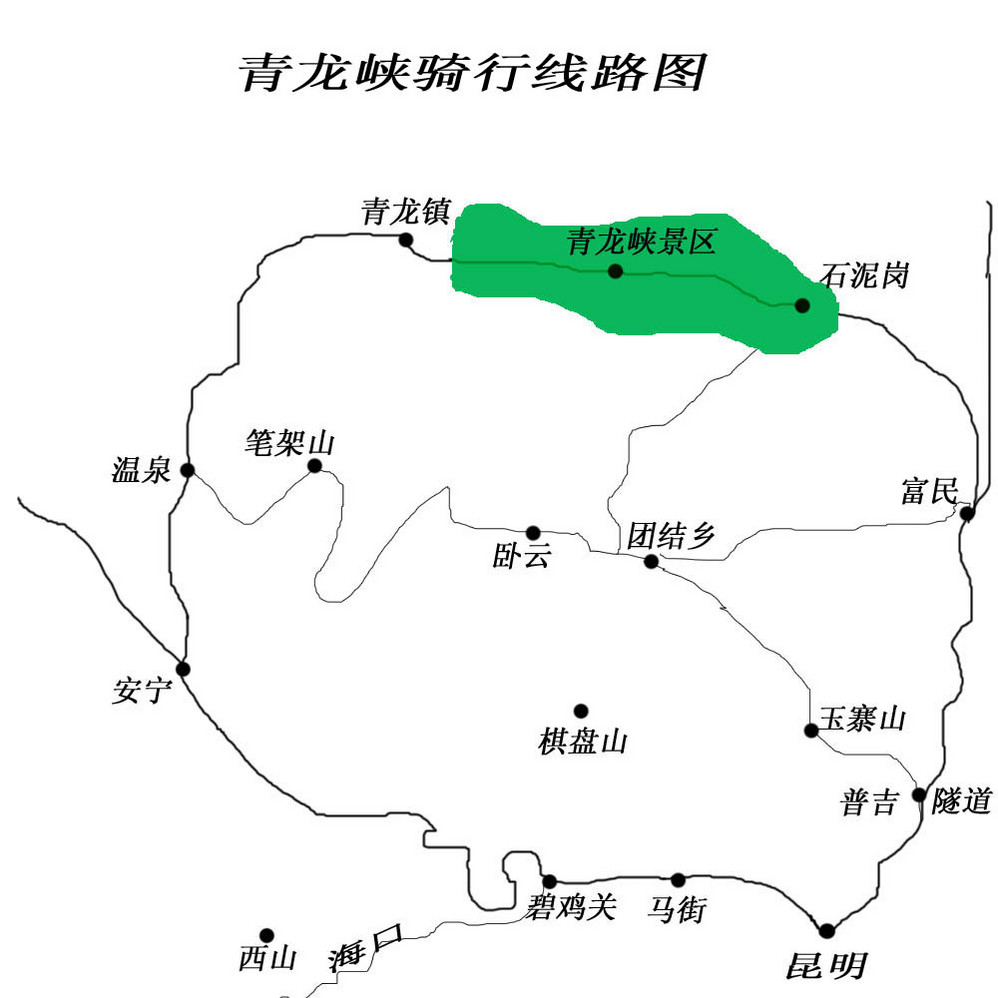 【活动】2.4(星期六) 骑行安宁青龙峡 看油菜花