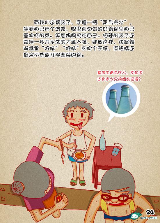 wKgBpU7eKAWl02qbAAF50vG7yk448.jpeg?imageView2%2F2%2Fw%2F680%2Fq%2F90