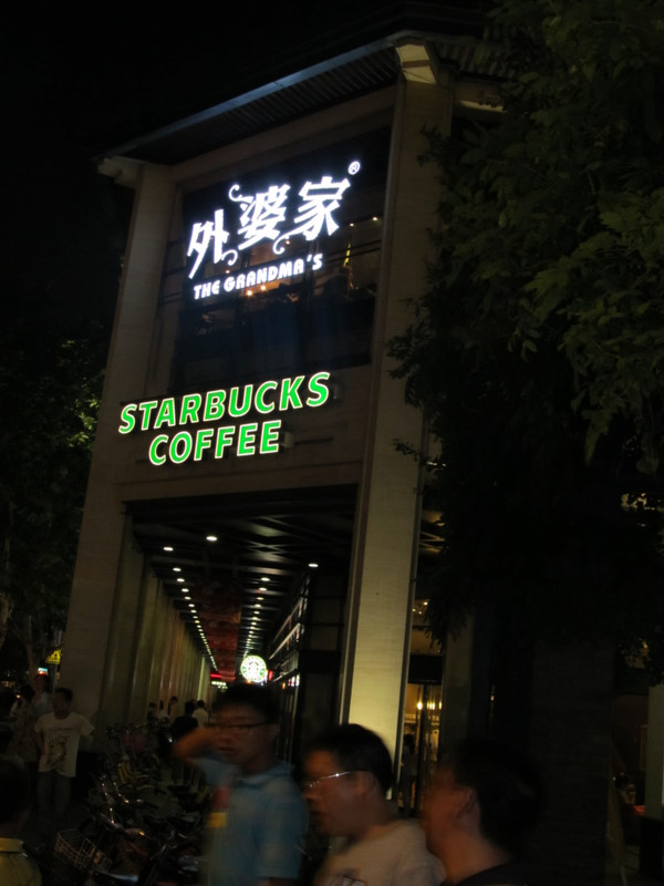 外婆家人均消费_外婆家菜单(3)