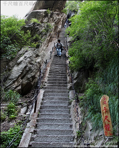 千尺幢,这就是华山第一险道,凿有台阶370多级.