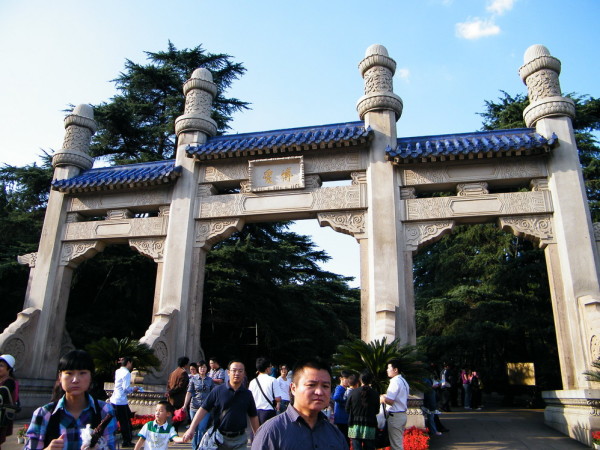 中山参观游玩攻略,中山参观游玩攻略大全