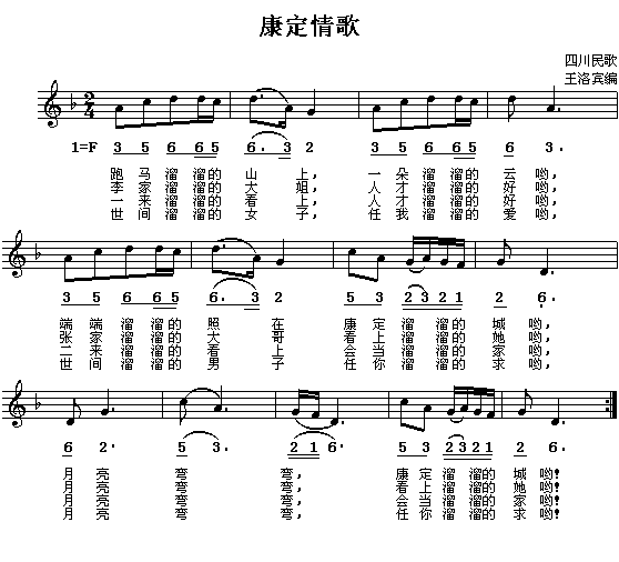 骑竹马简谱_骑竹马 二胡独奏 二胡(3)