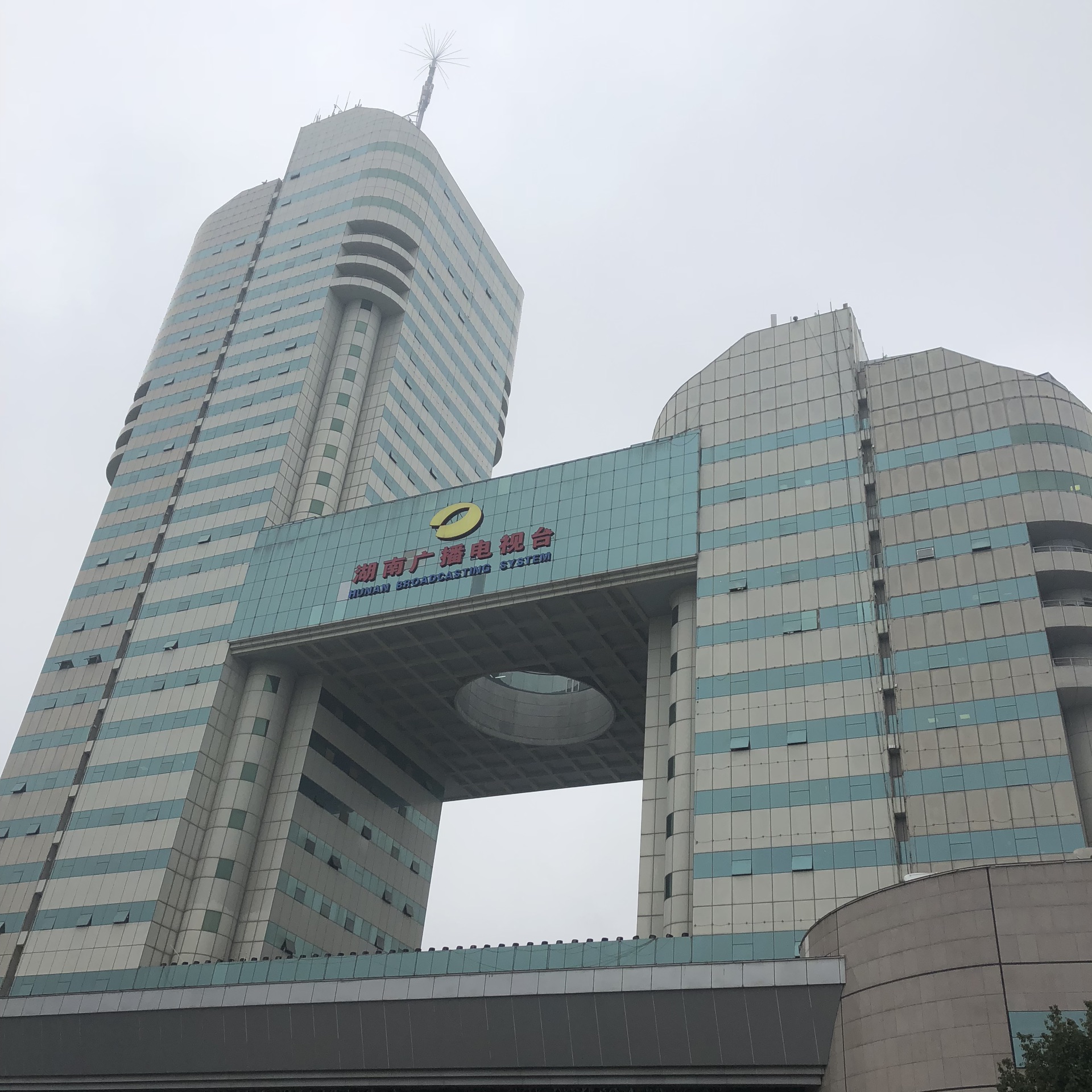 湖南广电中心        
