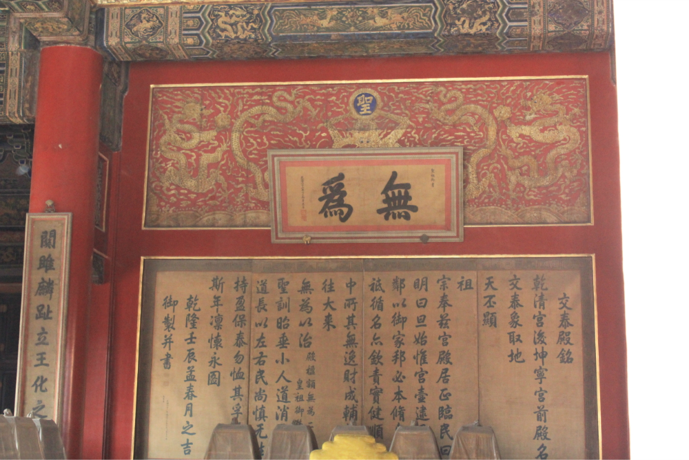 简谱前门情思大碗茶_前门情思大碗茶图片(3)