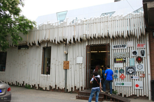 798艺术中心位置 wKgB3FFFVheAImHdAATqkpecIno79.jpeg?imageView2%2F2%2Fw%2F600%2Fh%2F600%2Fq%2F90