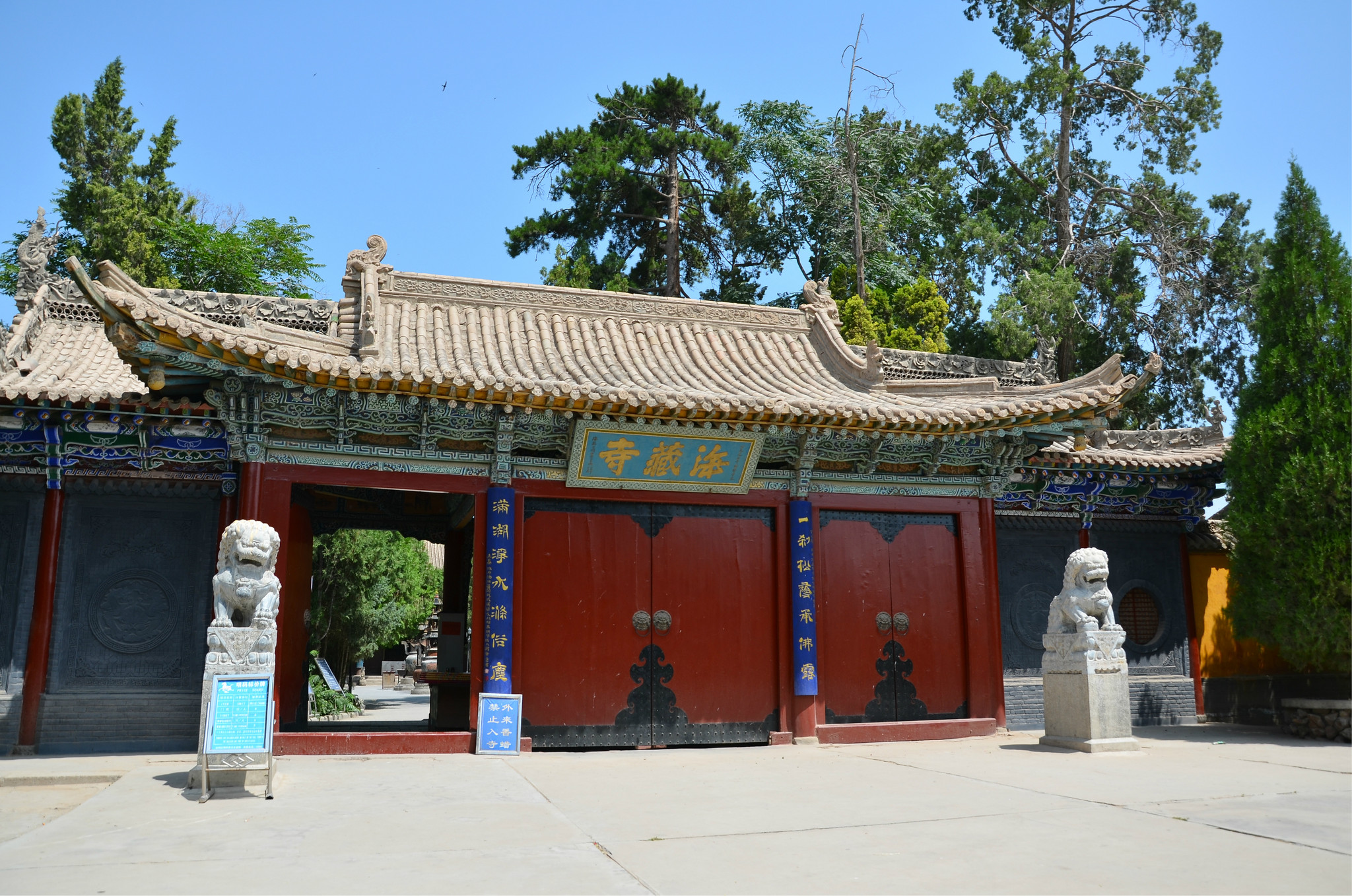 武威海藏寺攻略,海藏寺门票_地址,海藏寺游览攻略