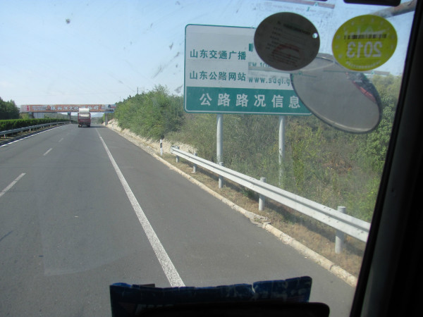 搭车旅行 wKgB3FCHtfaAbTeOAAotcb-B3x072.jpeg?imageView2%2F2%2Fw%2F600%2Fq%2F90%7CimageMogr2%2Fstrip%2Fquality%2F90