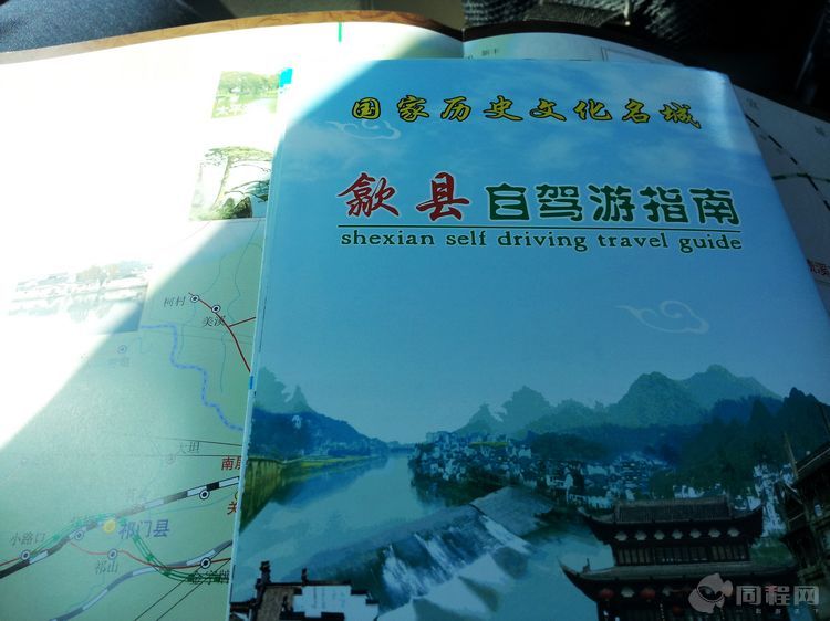 歙县深渡GDp_安徽歙县图片