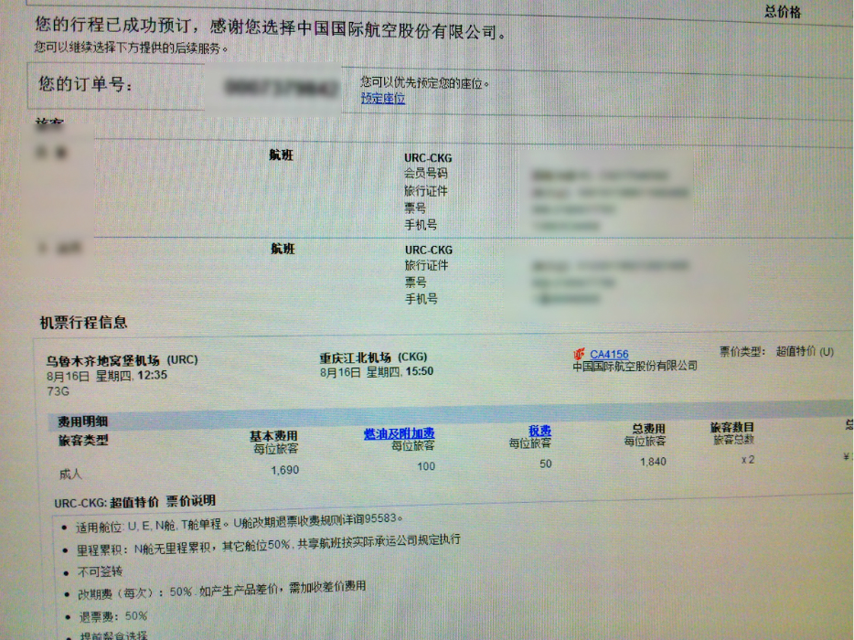 wKgB21BIoz-HxyPmABBiA7cTMac20.jpeg?imageView2%2F2%2Fw%2F600%2Fq%2F90%7CimageMogr2%2Fstrip%2Fquality%2F90